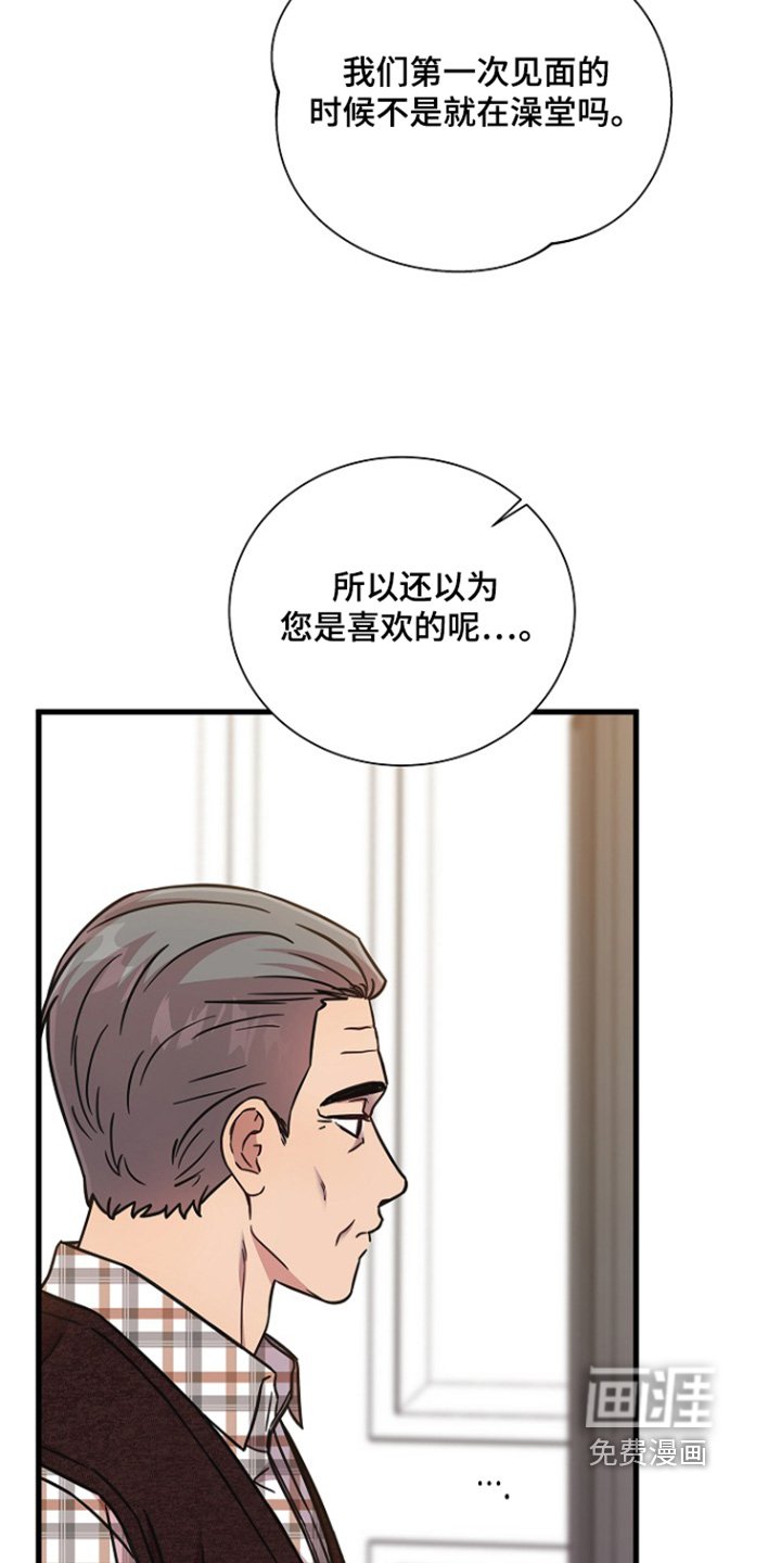 第143章：澡堂