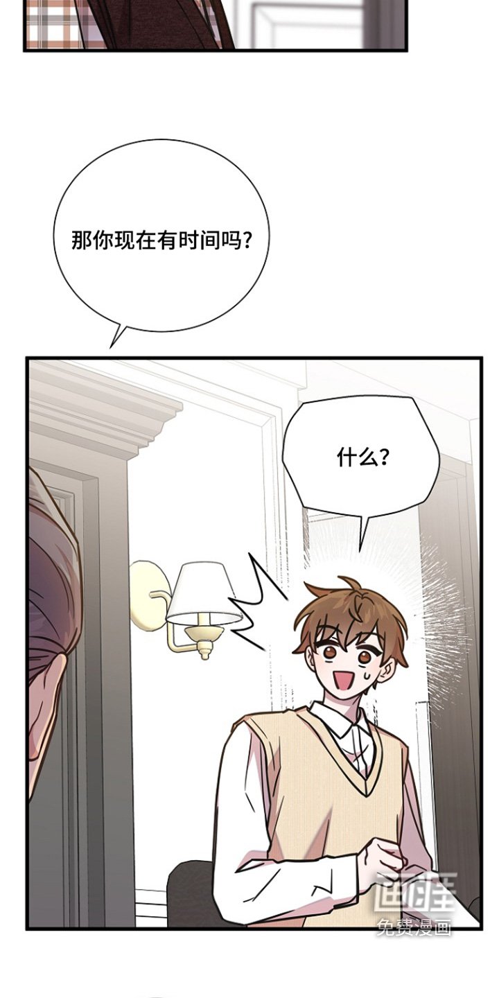 第143章：澡堂