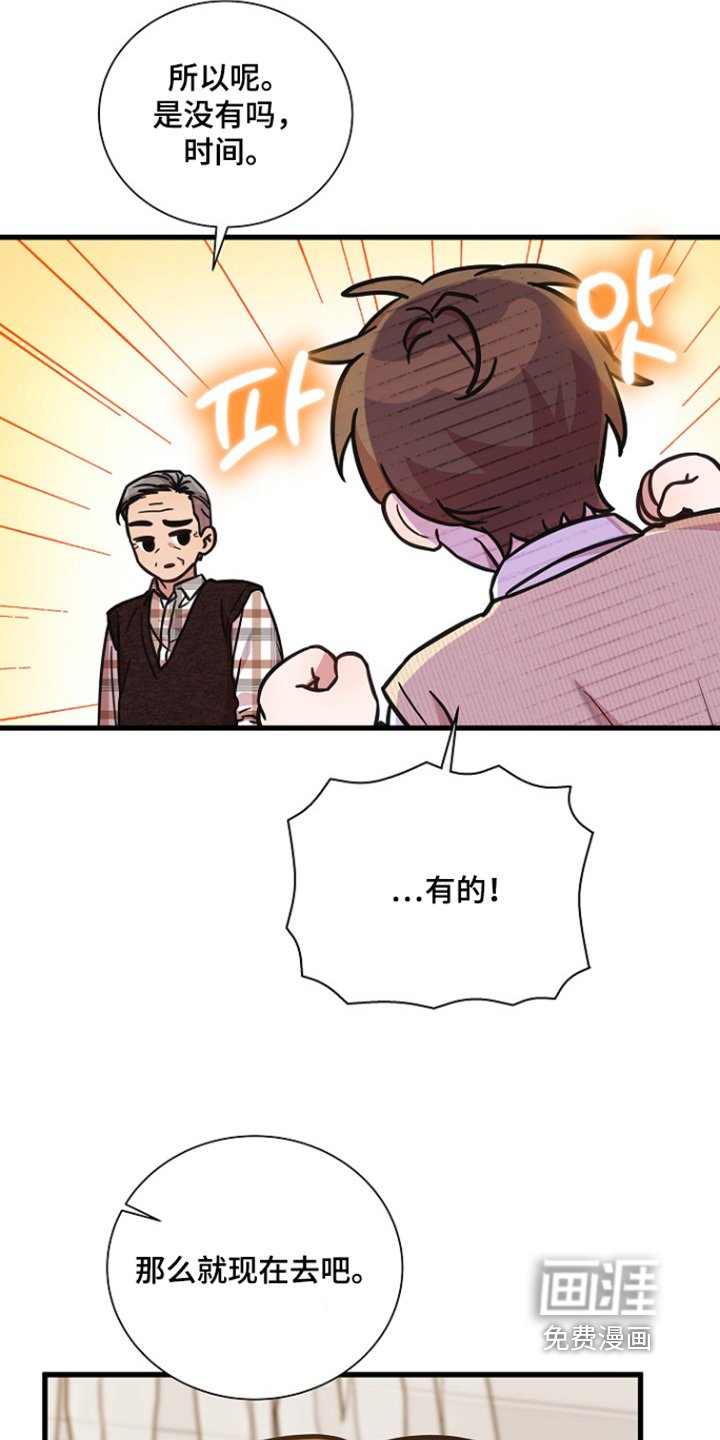 第143章：澡堂