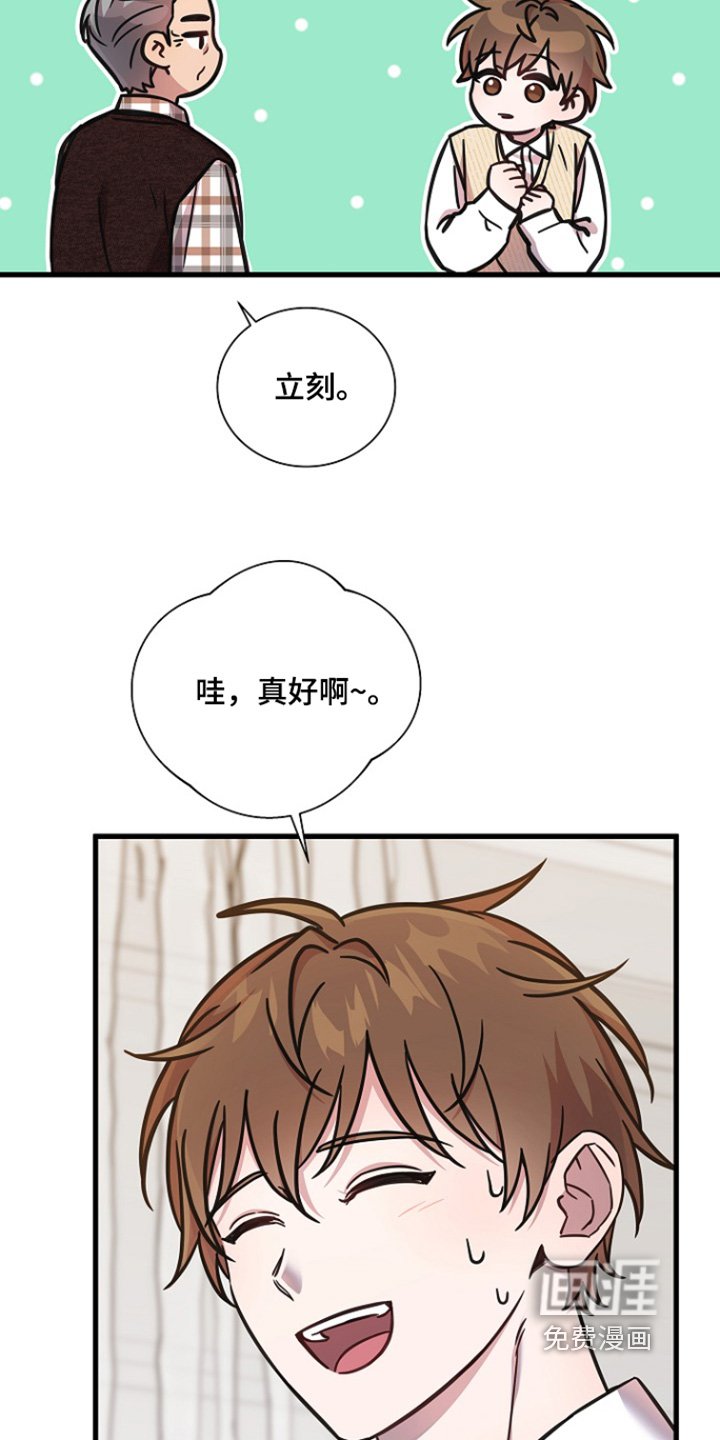 第143章：澡堂