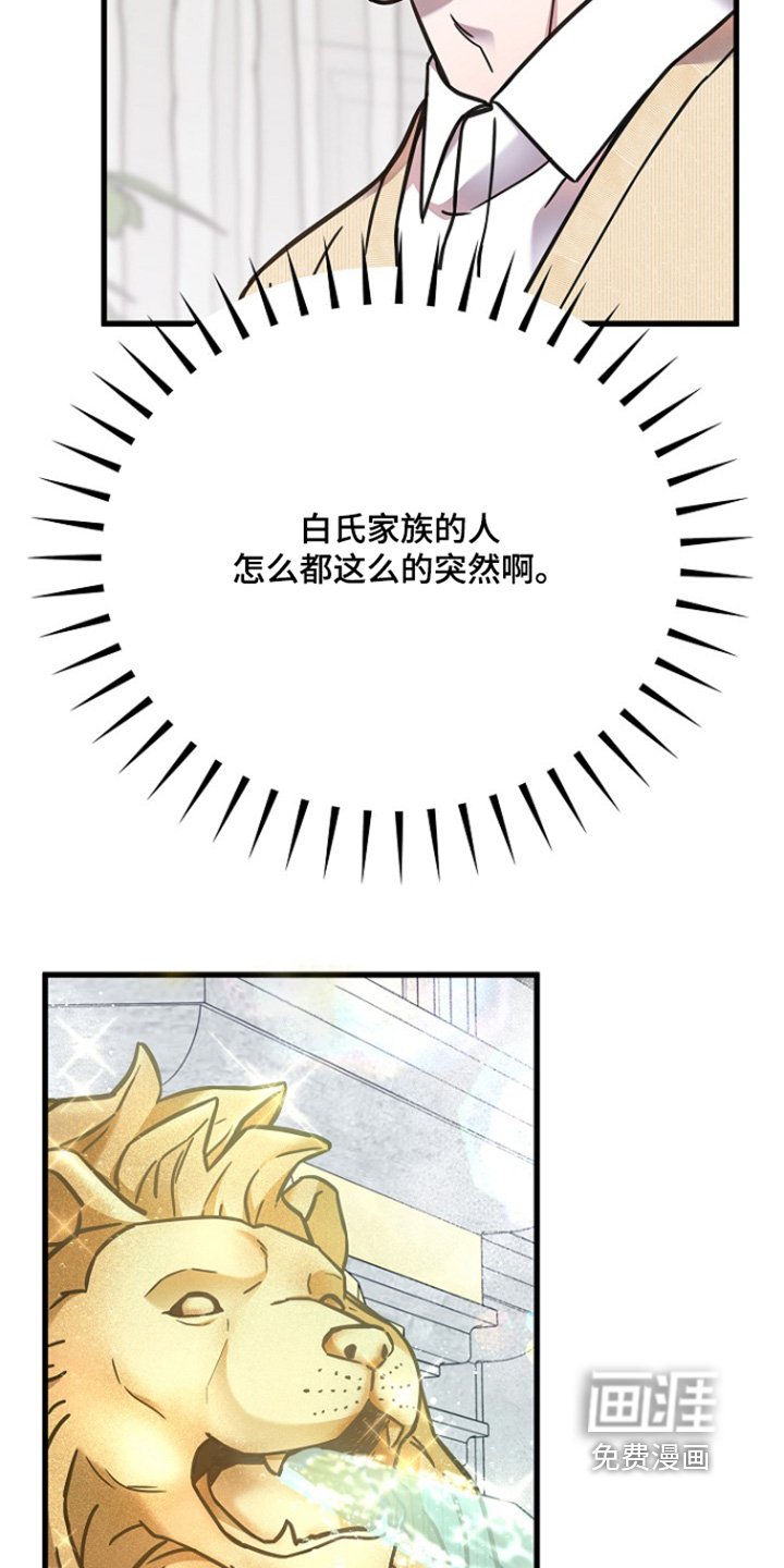 第143章：澡堂