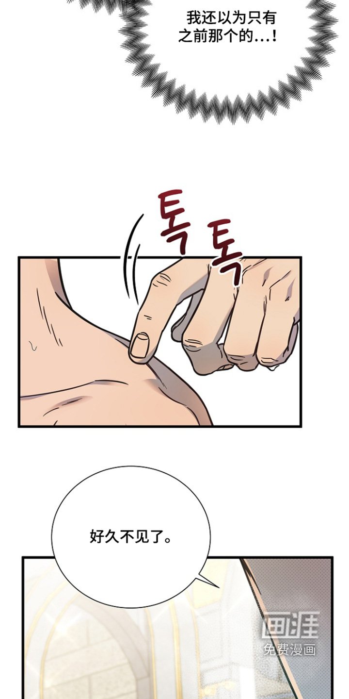 第143章：澡堂