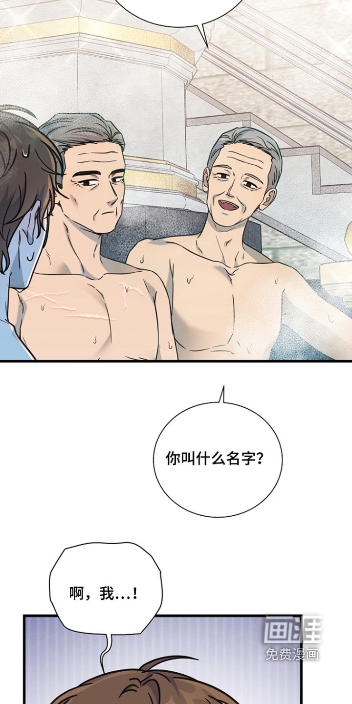 第144章：我孙子
