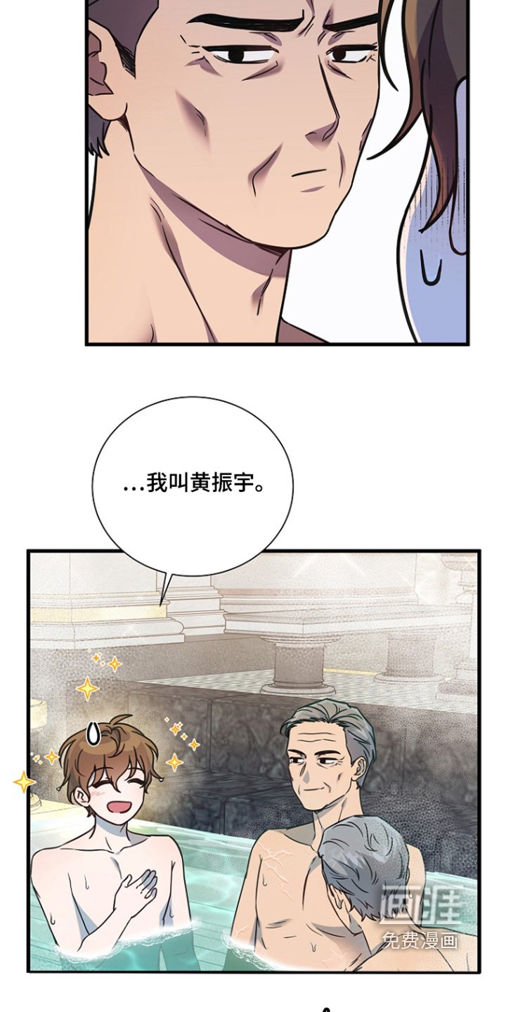 第144章：我孙子