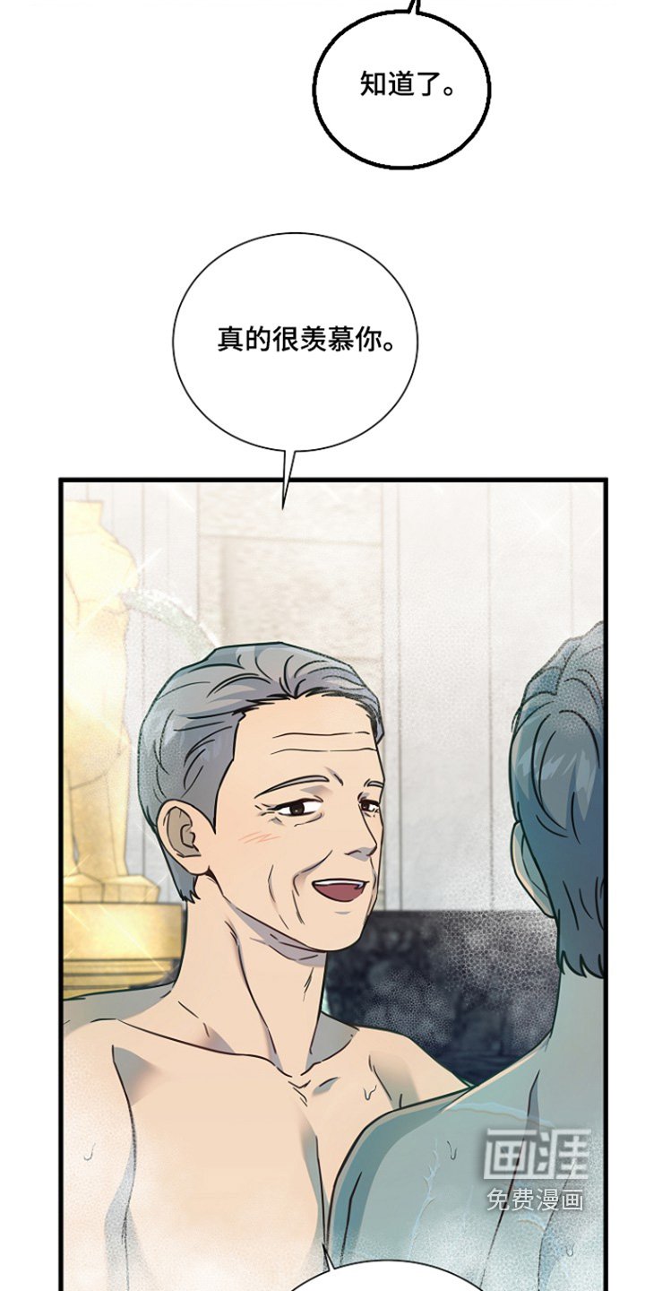 第144章：我孙子
