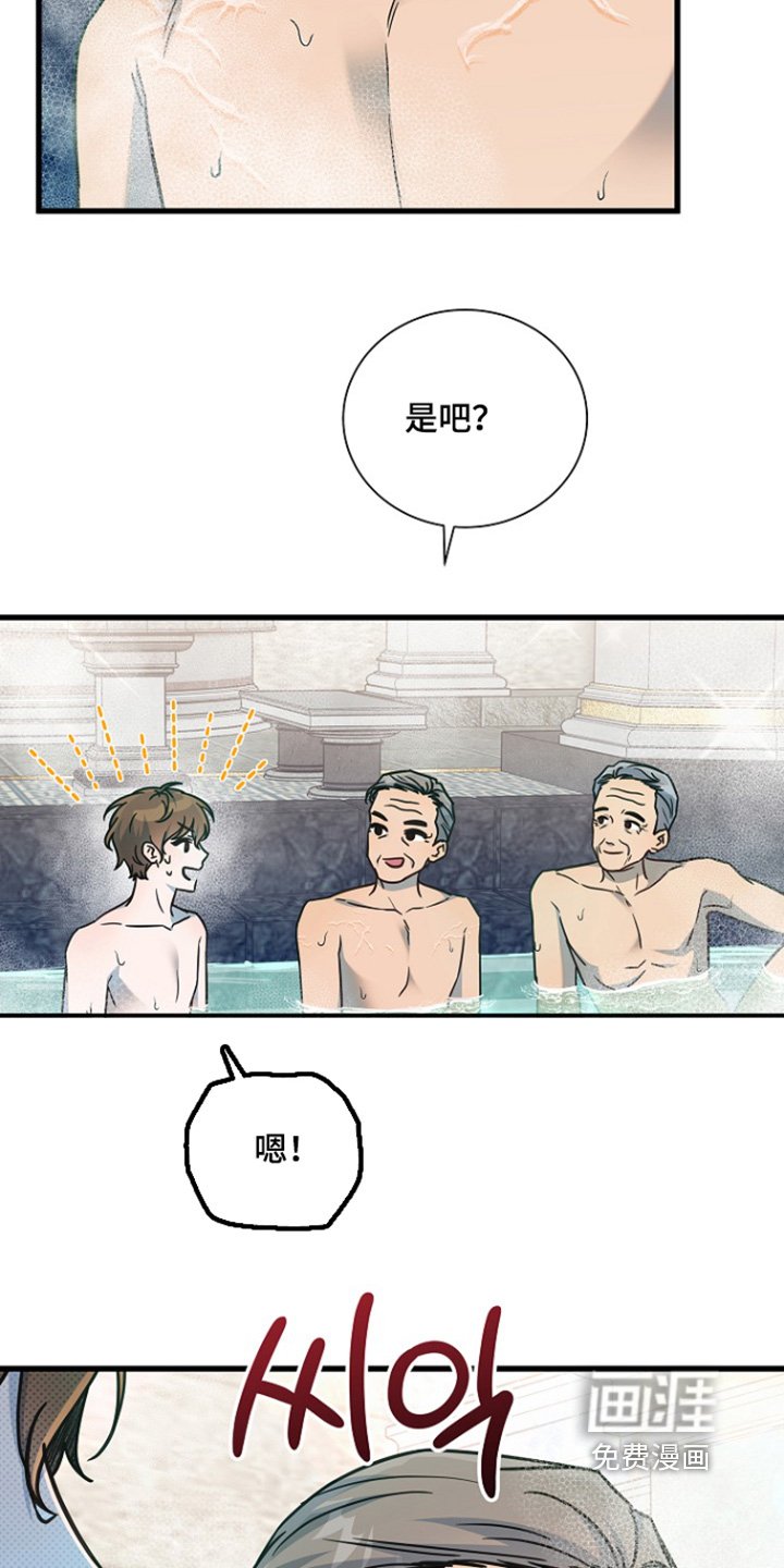 第144章：我孙子