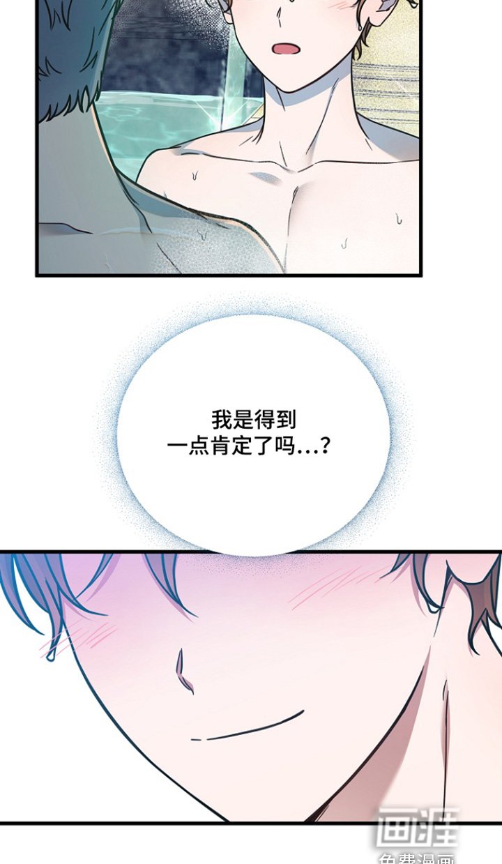 第144章：我孙子