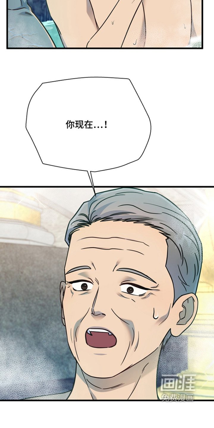 第144章：我孙子