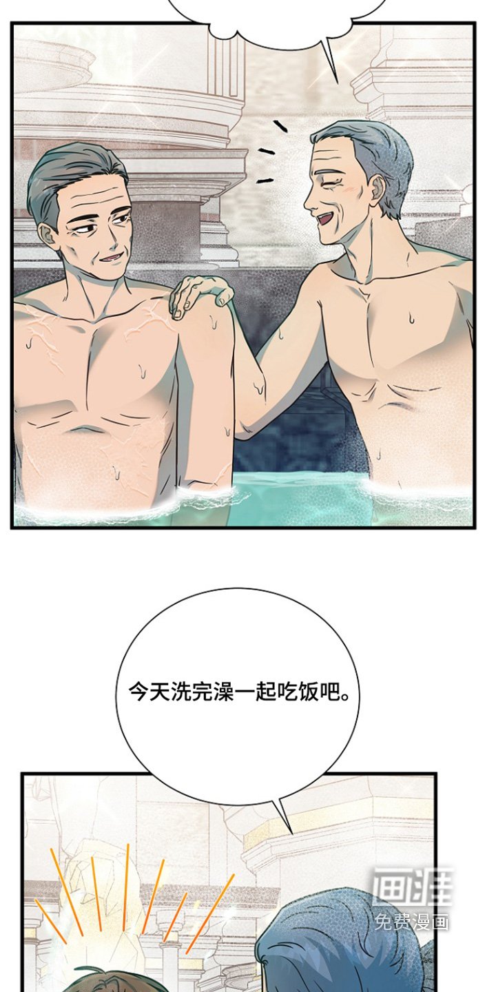 第144章：我孙子