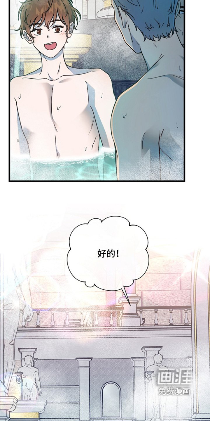 第144章：我孙子