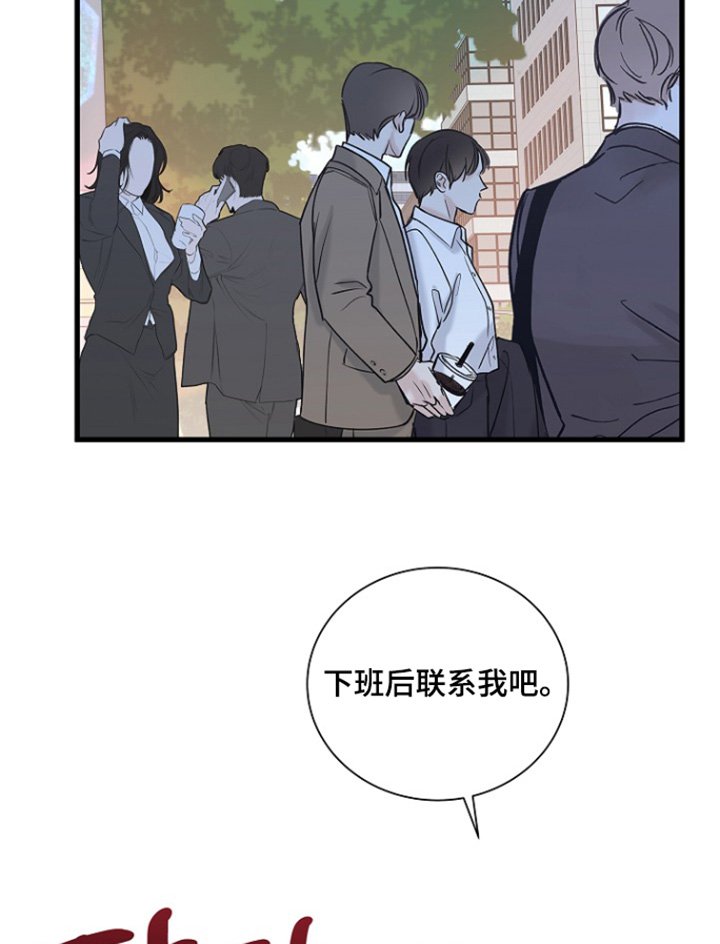 第144章：我孙子