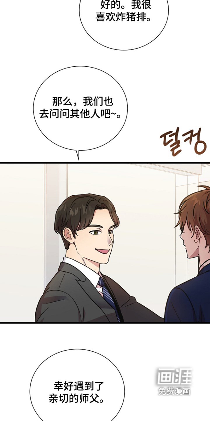 第144章：我孙子