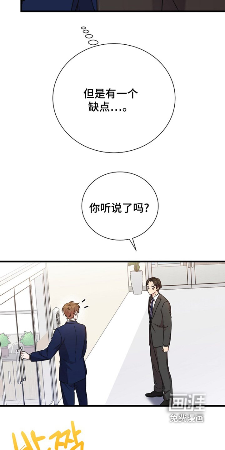 第144章：我孙子