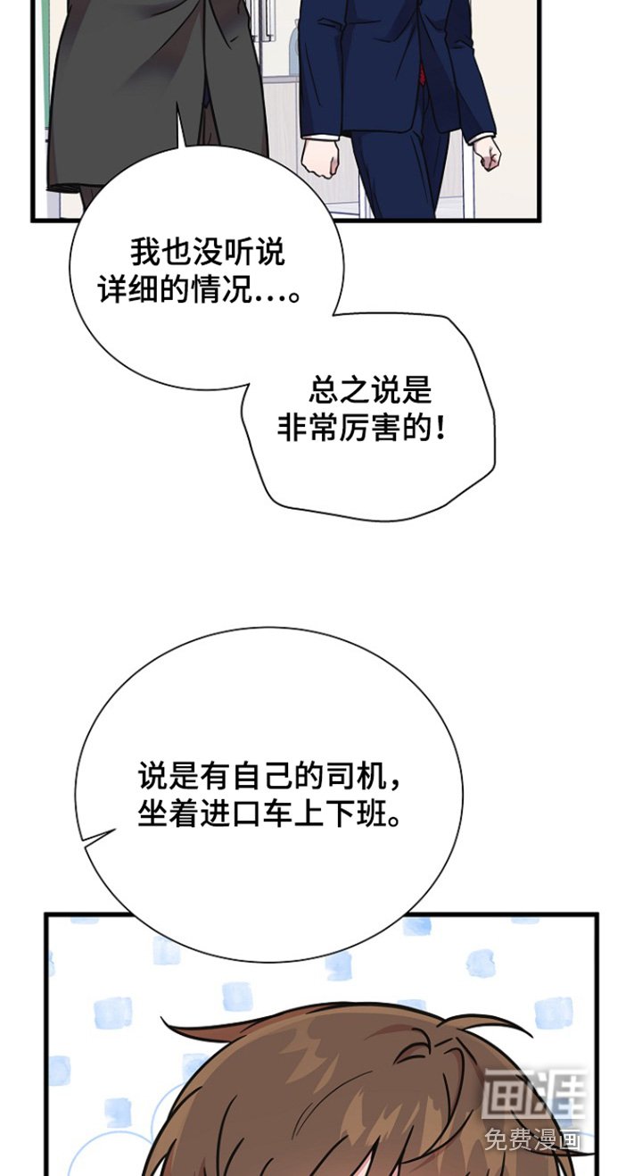 第144章：我孙子