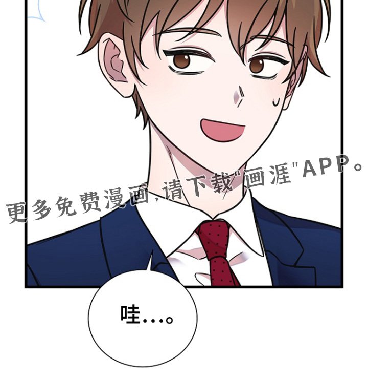 第144章：我孙子