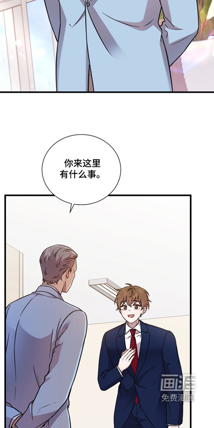 第145章：这里的会长