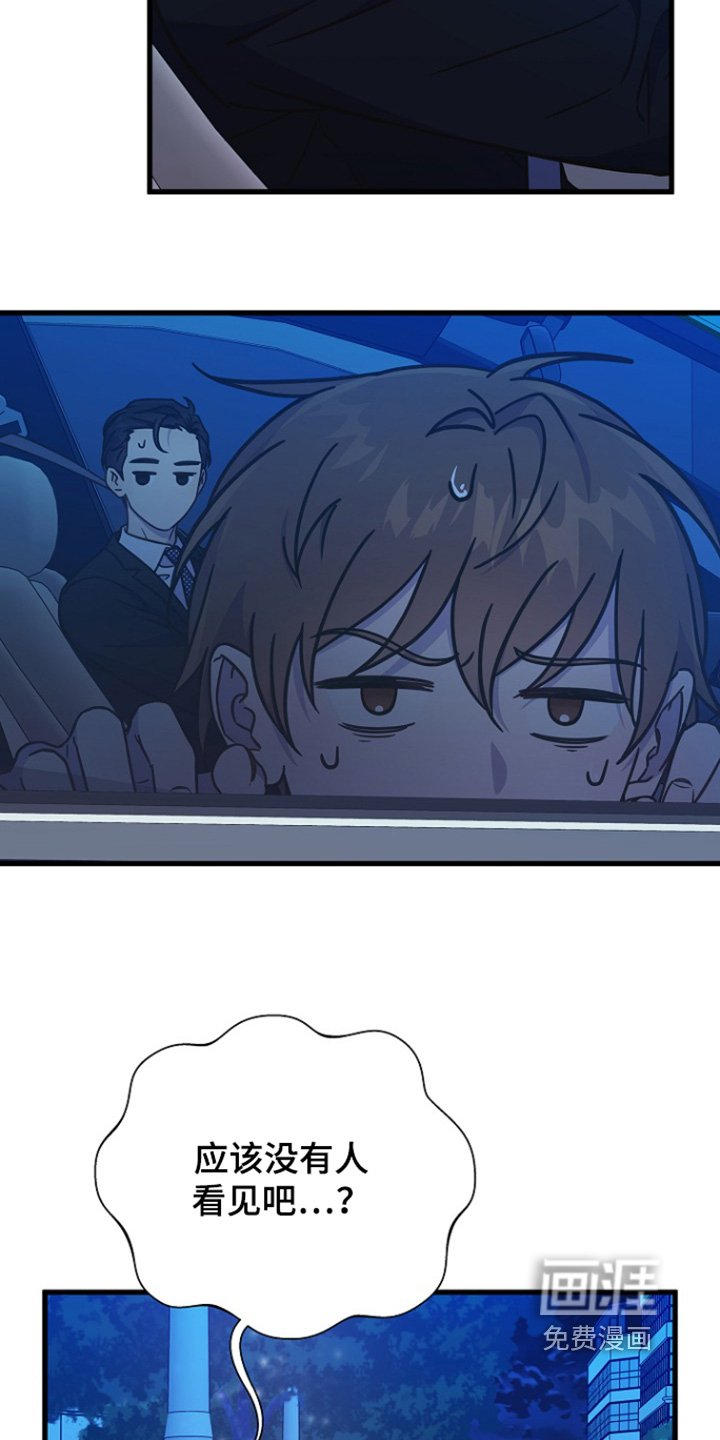 第145章：这里的会长