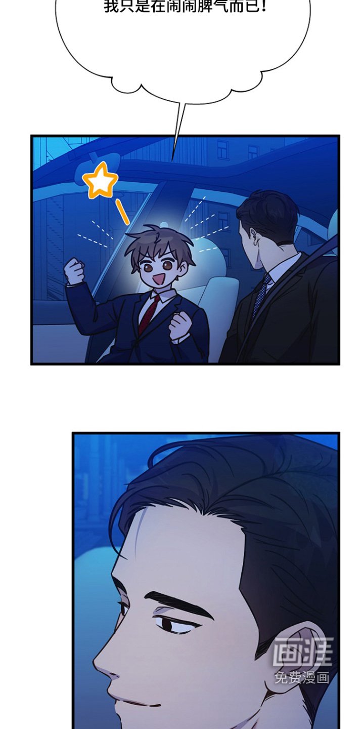 第145章：这里的会长