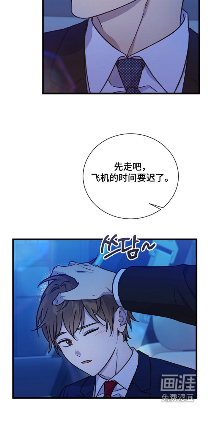第145章：这里的会长