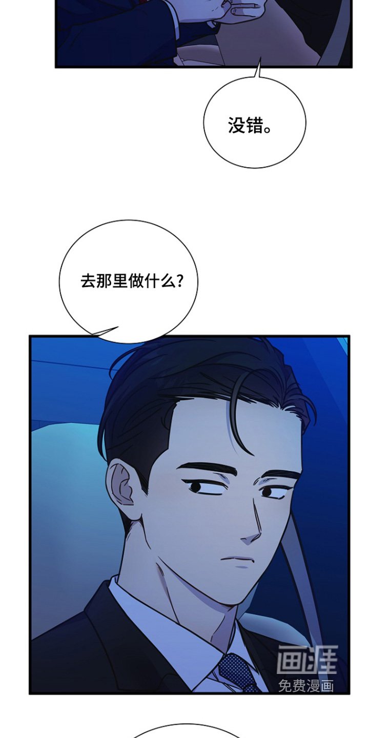 第146章：我们来结婚的