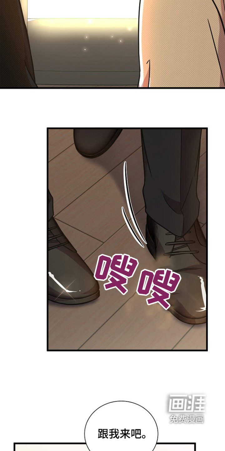 第146章：我们来结婚的