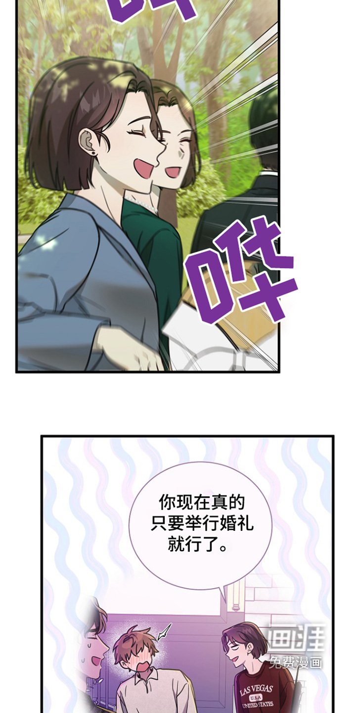第147章：怎么传开的【完结】
