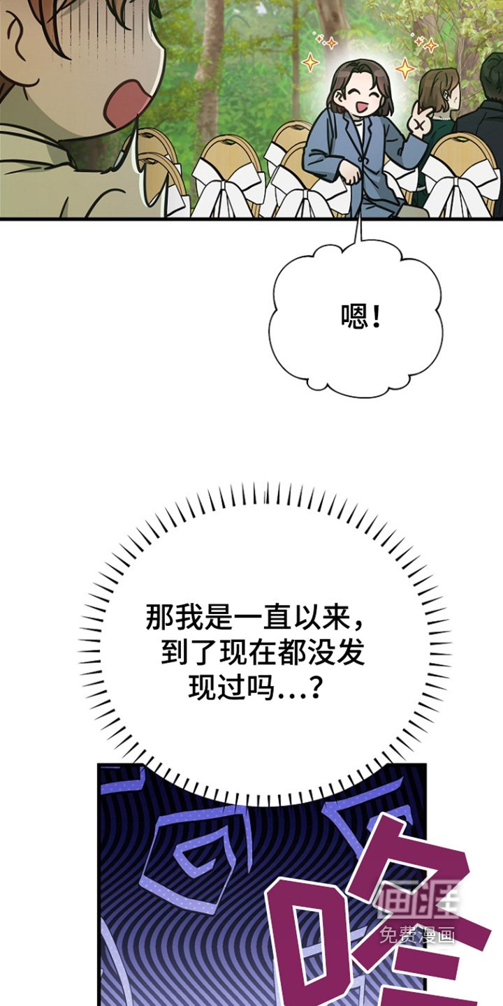 第147章：怎么传开的【完结】