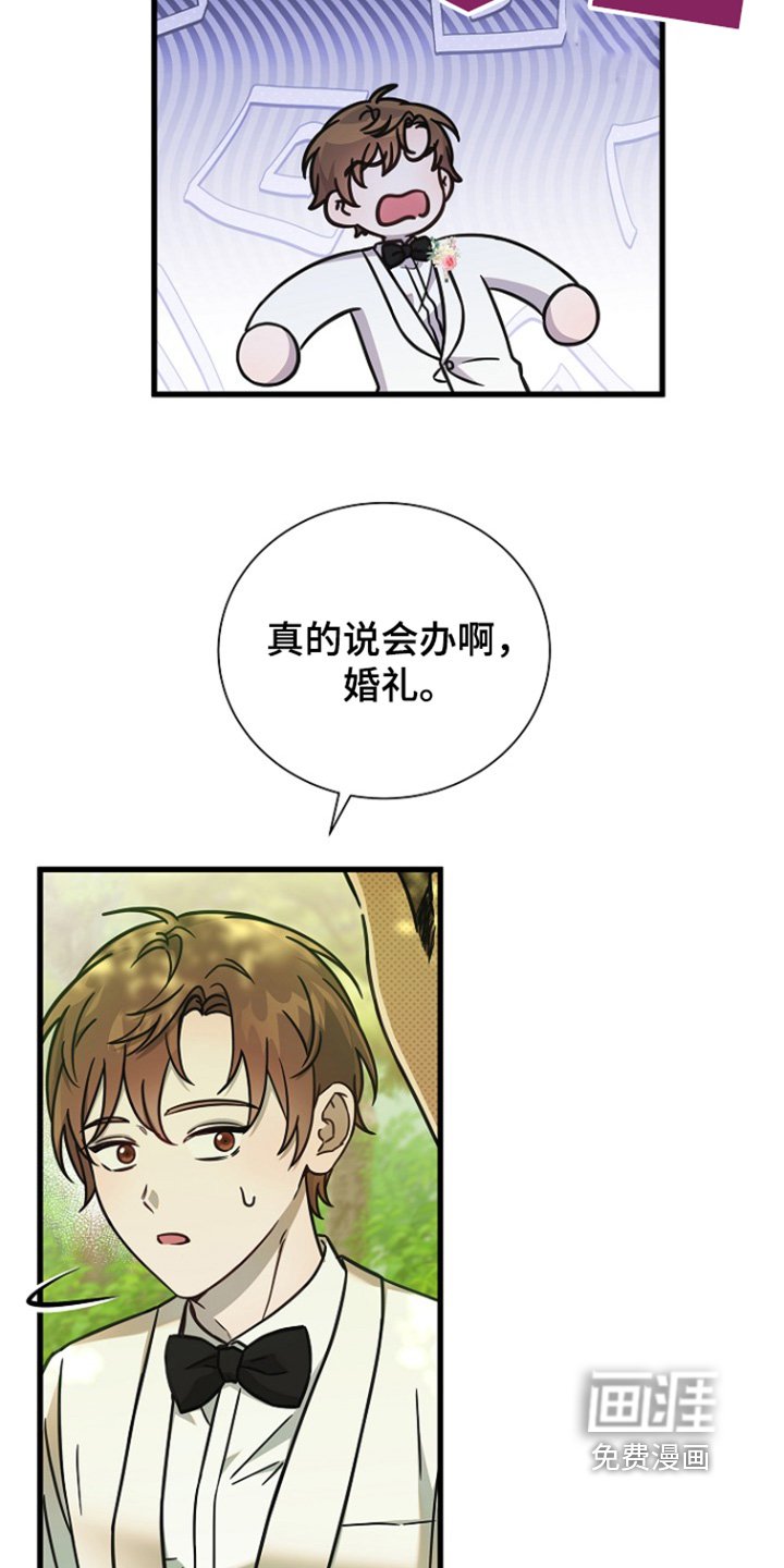 第147章：怎么传开的【完结】