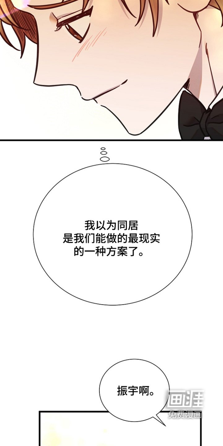 第147章：怎么传开的【完结】