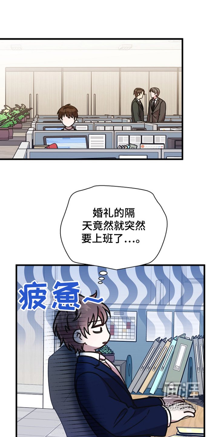 第147章：怎么传开的【完结】