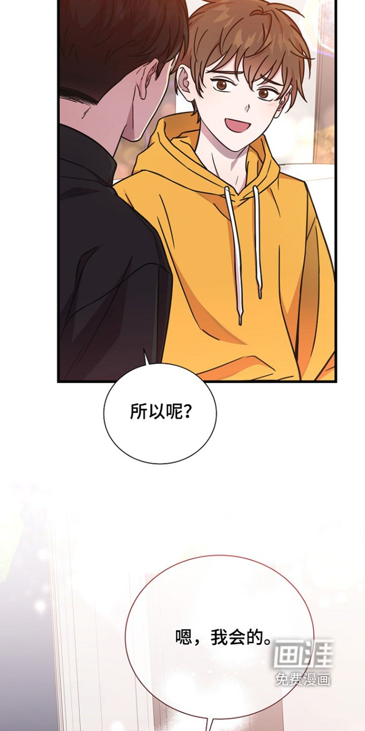 第147章：怎么传开的【完结】