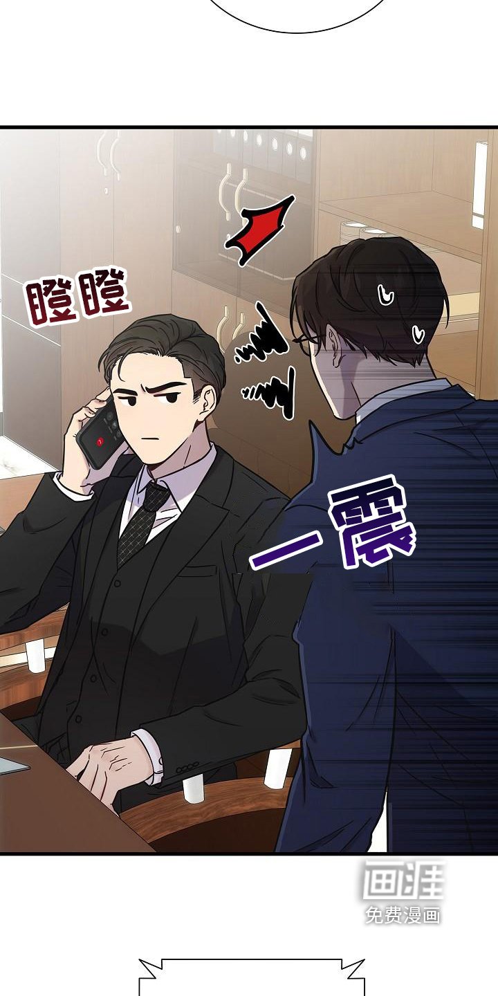 第15章：吩咐