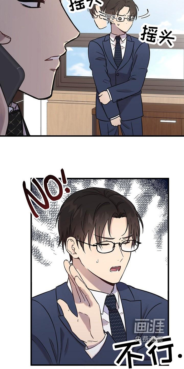 第15章：吩咐