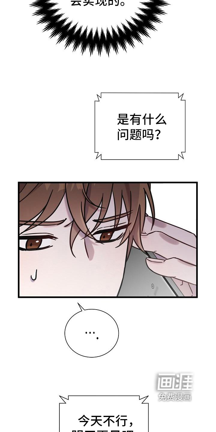 第15章：吩咐