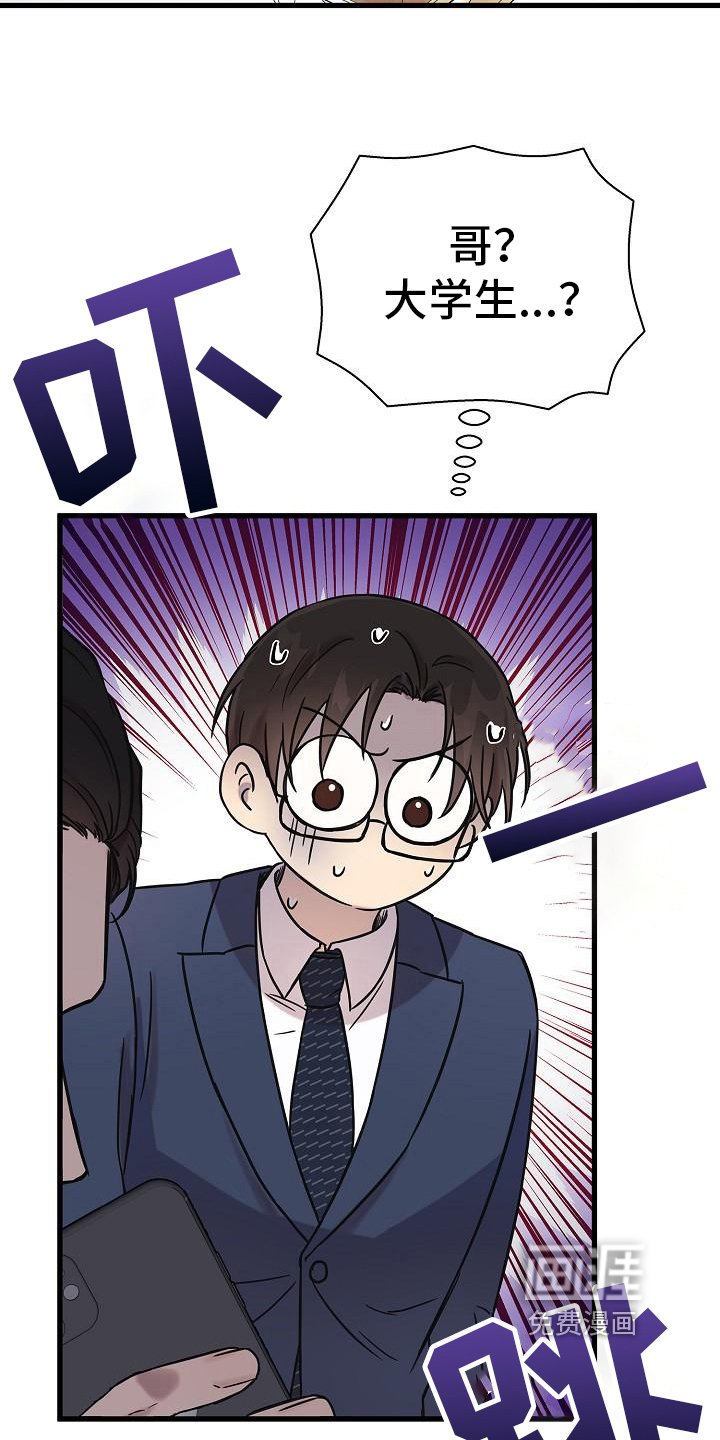第15章：吩咐