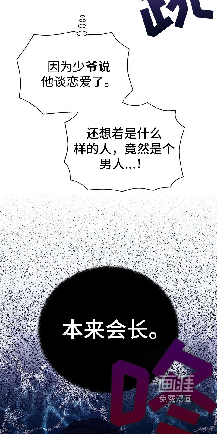 第15章：吩咐
