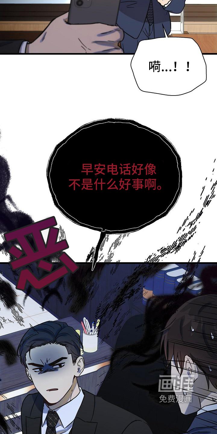 第15章：吩咐