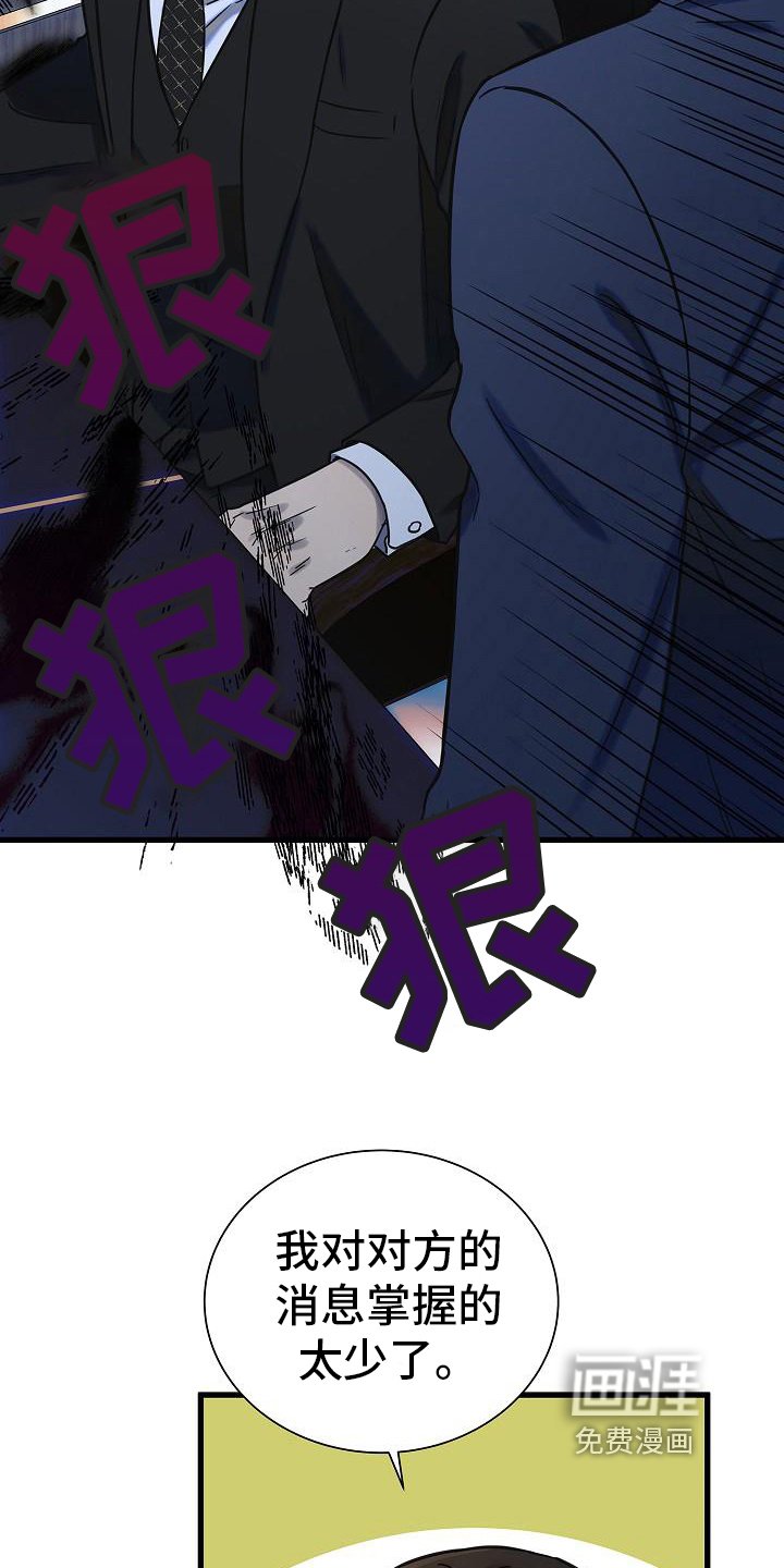 第15章：吩咐