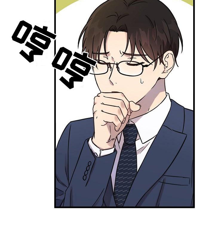第15章：吩咐