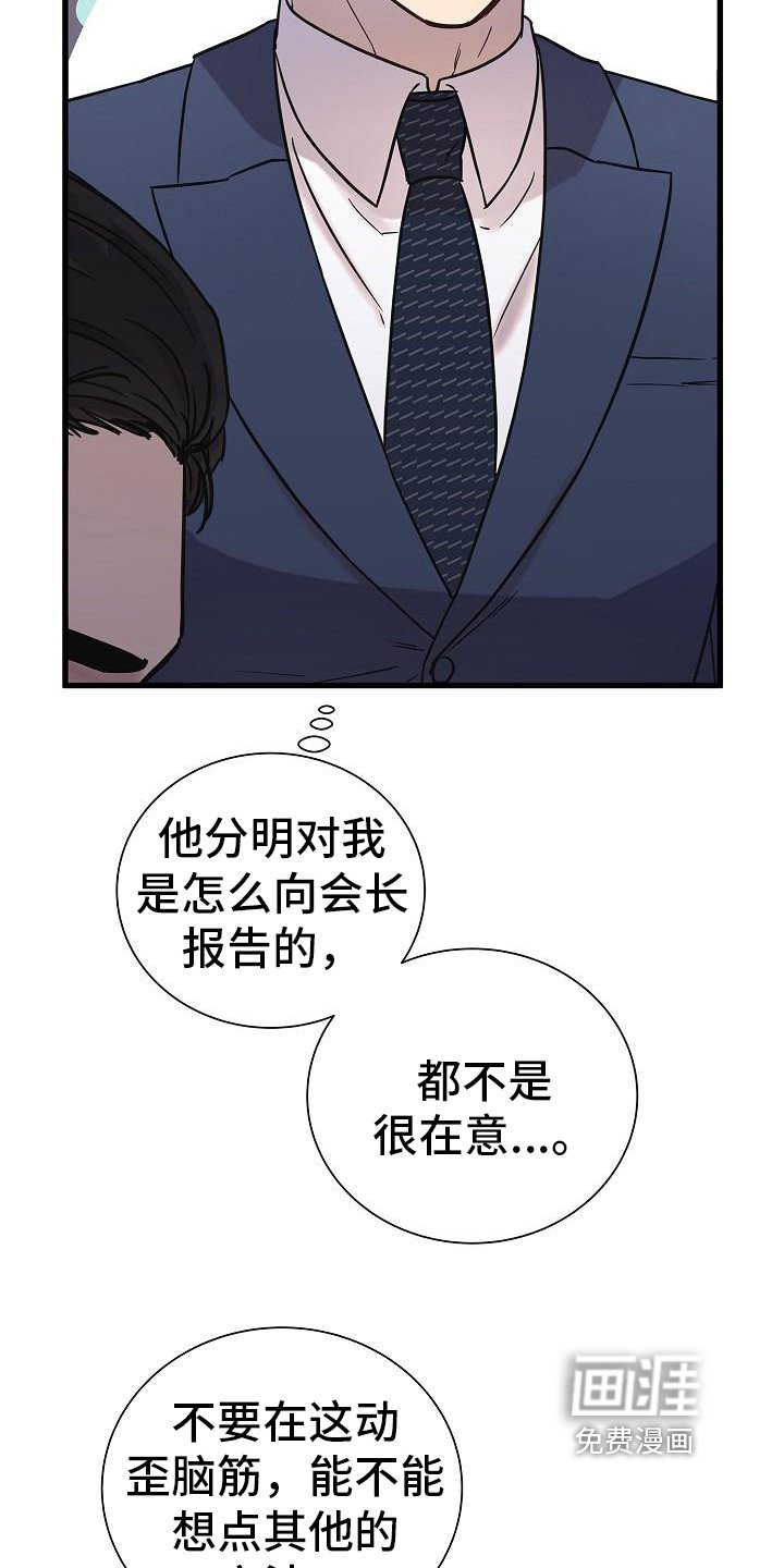 第15章：吩咐