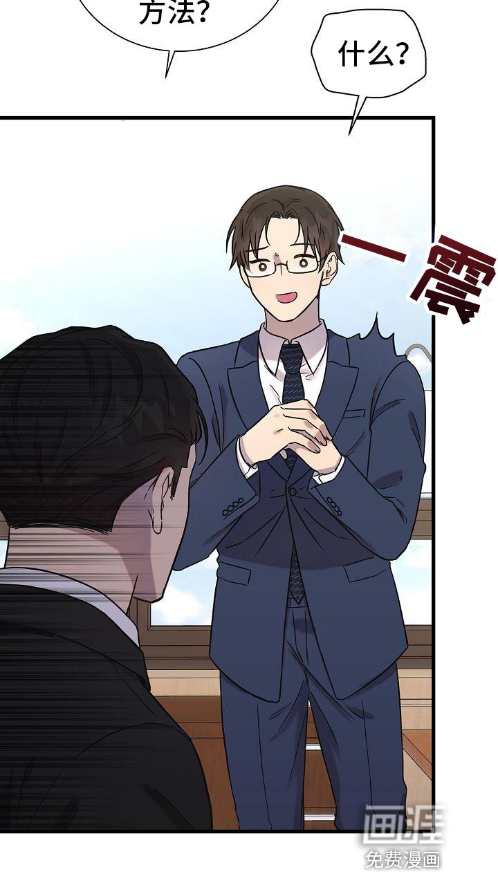 第15章：吩咐