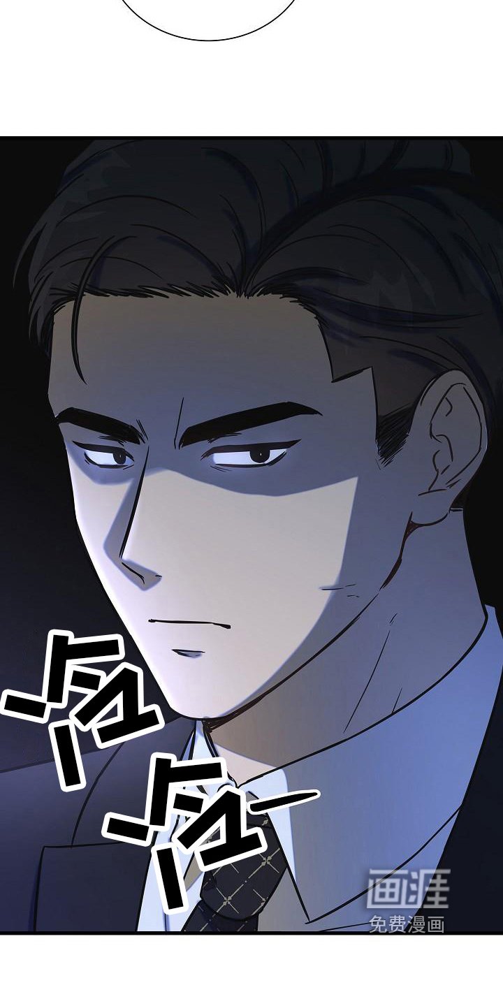 第16章：认真