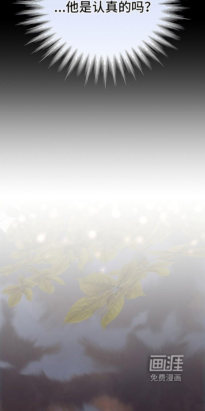 第16章：认真