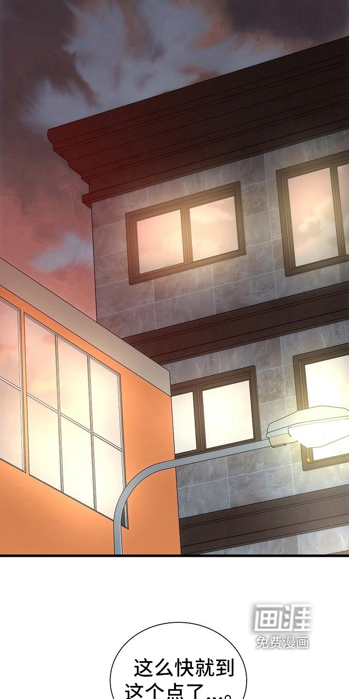 第16章：认真