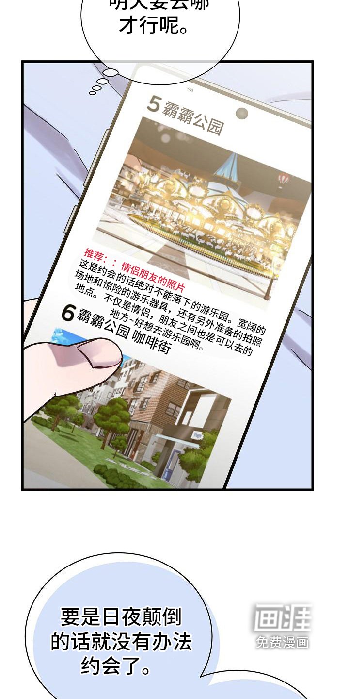 第16章：认真