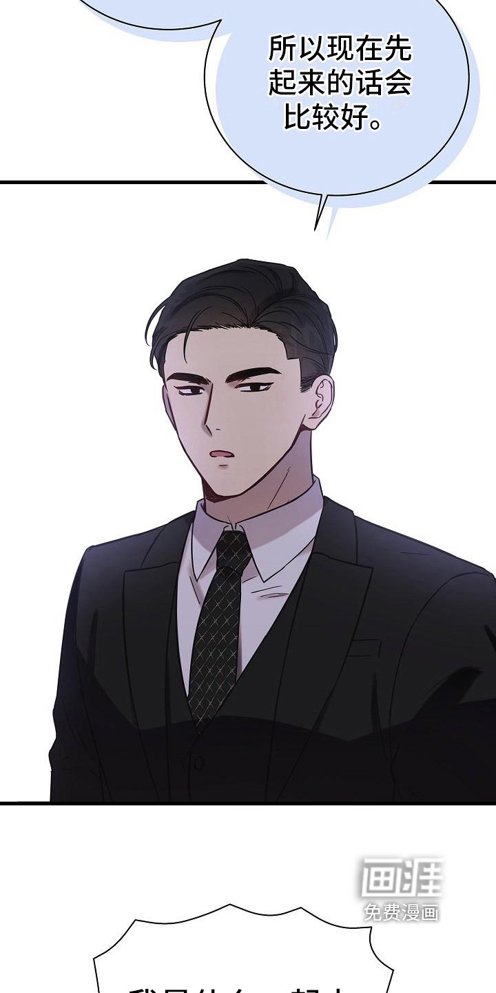 第16章：认真