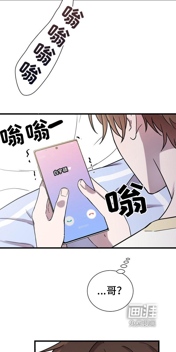 第16章：认真