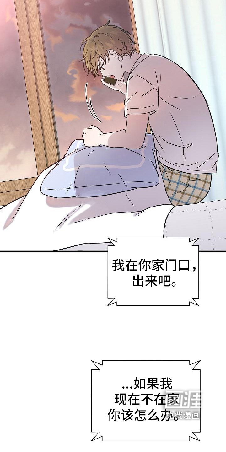 第16章：认真