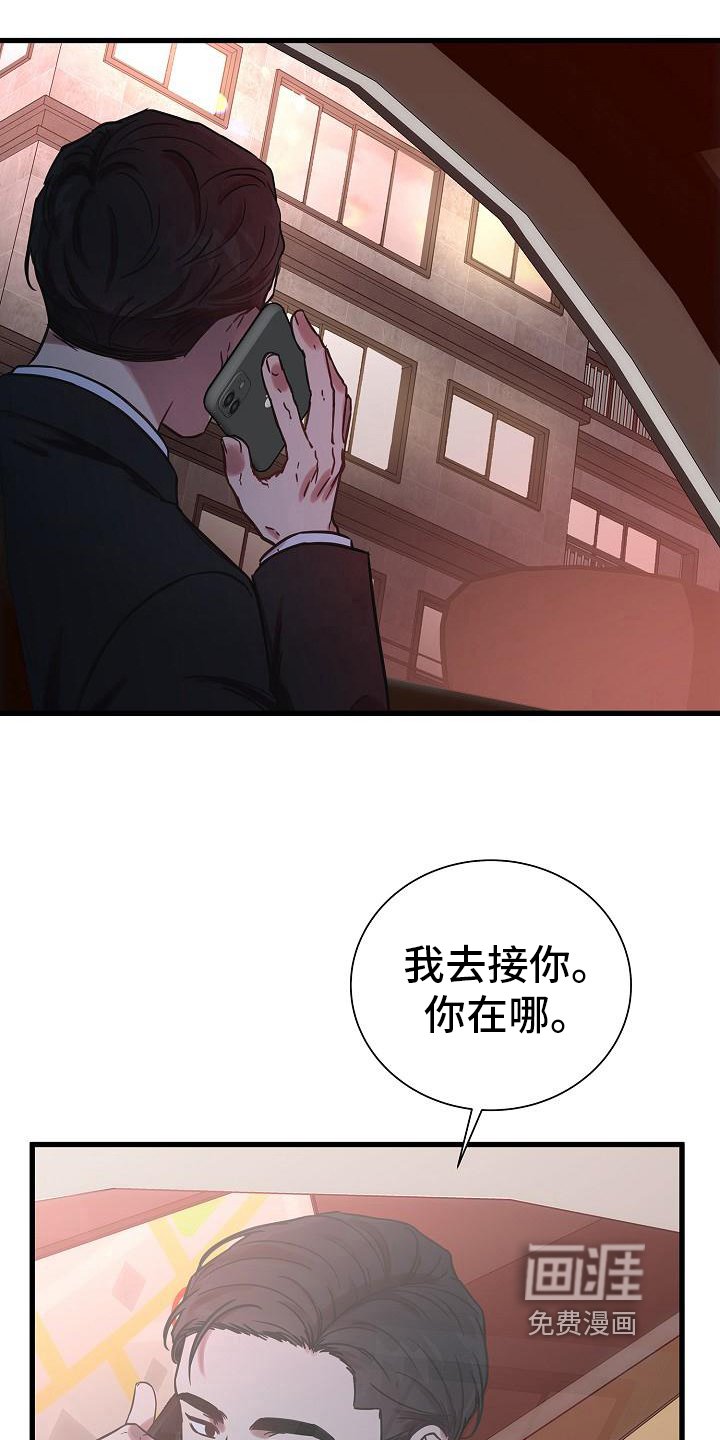 第16章：认真