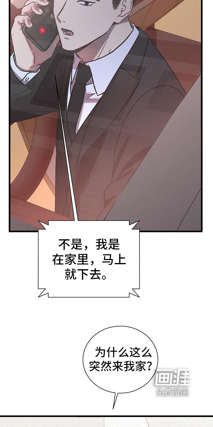 第16章：认真